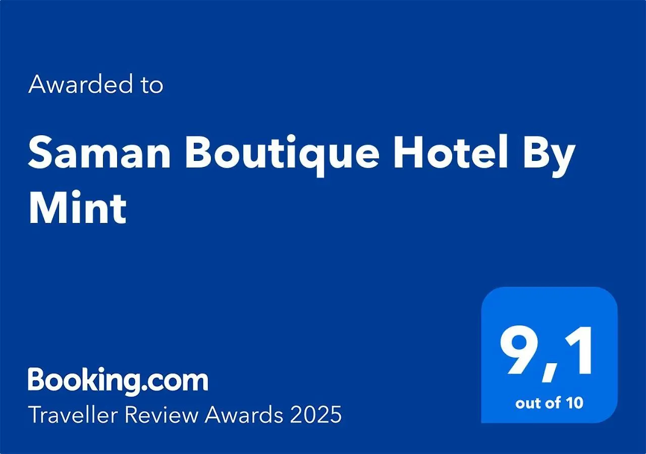 Saman Boutique Hotel By Mint Las Terrenas Resort